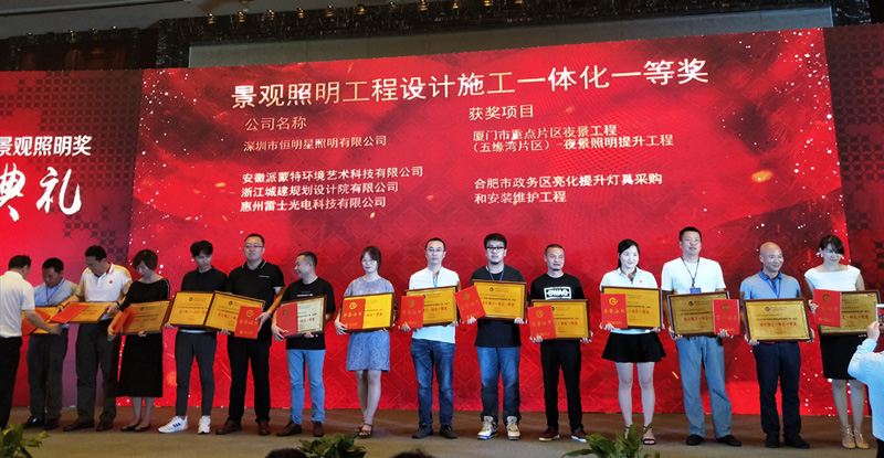 景觀照明設(shè)計(jì)施工一體化一等獎 景觀照明設(shè)計(jì)施工一體化一等獎